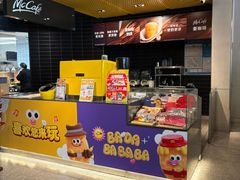 -麦当劳(湖滨路店)