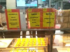 -鲍师傅糕点(国金街店)