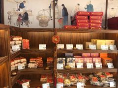 零售区-祥禾饽饽铺·中式糕点(天津河东美福园店)