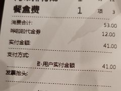 -德天顺盖码饭(人民西路店)