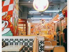 -明腾壹间茶餐厅(新都会花园广场店)