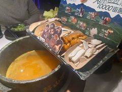 -芸山季·云南野生菌火锅(人民广场来福士店)