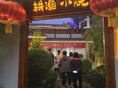 -耕渔小院·湖南鱼鲜(望城店)