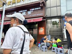 -蒋家肠旺面馆老店(合群路店)