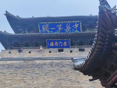 -雁门关景区