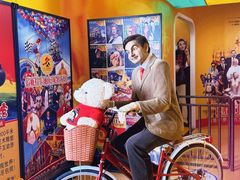 -长鹿旅游休博园