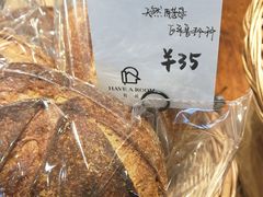 -HAVE A ROOM·有间质果(总店)