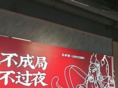 -聚味瞿记·龙虾堂(咸嘉湖店)