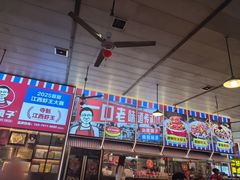 -冶建镜子·老南昌大排档·江西虾王(总店)