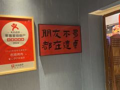 -名扬烤肉(起源店)