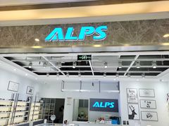 -ALPS阿尔卑斯眼镜(我格广场店)