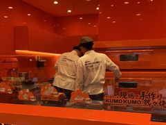 -KUMO KUMO(南通首店)