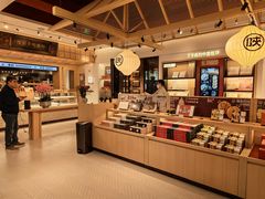 -陕拾叁-西安糕点(大雁塔店)
