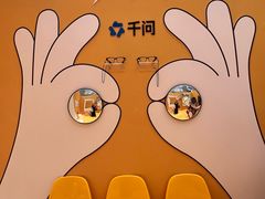 -杭州湖滨in77