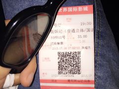 -新世界国际影城