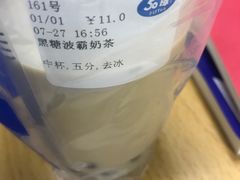 -50岚(太平洋森活天地店)