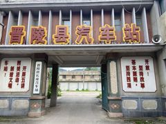 -冶山国家矿山公园
