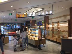 -北京华联购物中心(同成街店)