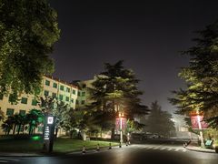 -河南省黄河迎宾馆