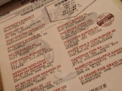 -FAT COW(虹梅路店)
