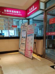 -北京俪婴妇产医院(朝阳大悦城店)