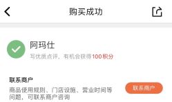 -阿玛仕