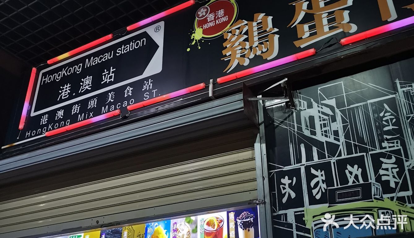 入秋后的第一份牛杂