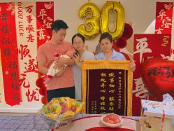 -优贝恩母婴护理中心