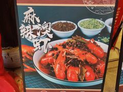 -阿胖龙虾(罍街店)