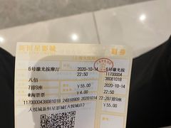 -上海金逸影城(静安大悦城店（原新恒星影城）)