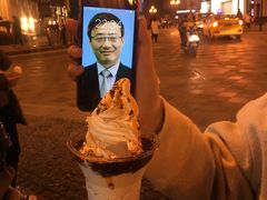 -麦丽丝红油辣椒冰淇淋(江家巷店)