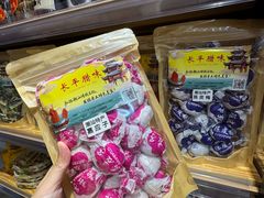 -长平腊味·潮汕特产