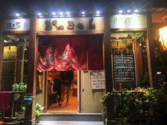 门面-胜代日本料理(云程巷小区店)