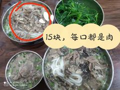 -攀枝花·任德琼·盐边羊肉米线