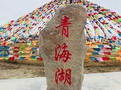 -青海湖国家重点风景名胜区