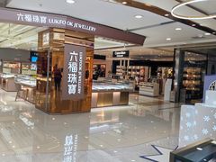 -茂业天地(华强北店)