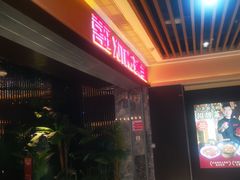 -喜庭海鲜自助(北辰三角洲北辰荟店)