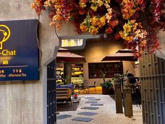 -ChitChat奇洽·Bistro(黎黄陂路店)