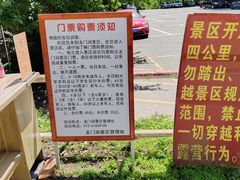 -龙门涧景区