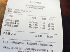 -MIKAKU(万达广场上海宝山店)