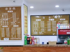 菜单-草桥清真牛肉锅贴扁食店