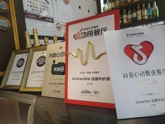 -Entrecôte 法国牛扒馆(保利·时光里店)