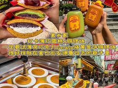 -官也街