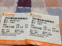iphone_upload_pic-博纳国际影城(皇庭店)
