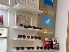 -美式眼镜·授权蔡司.依视路.尼康.豪雅.明月(南翔印象城店)