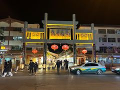 -沙州食驿·非遗小吃夜市