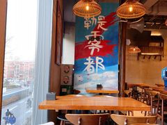 大堂-炉小二铜锅牛蛙•川湘菜(三里屯店)