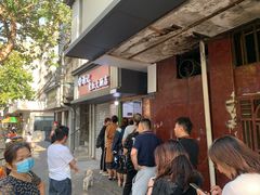 -谢记素红大肠店(新民路店)