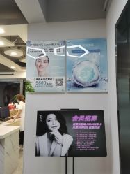 -伊得韩式美肤定制