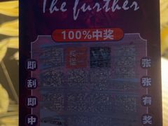 -NOVA CORE蔚来酒吧(新天地店)